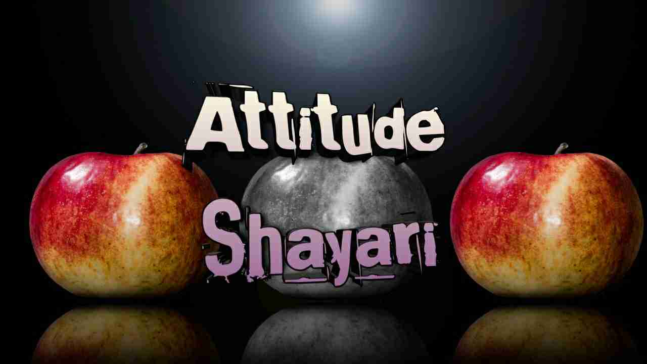 Attitude Shayari In Hindi 2022 बेस्ट ऐटिट्यूड शायरी हिंदी में
